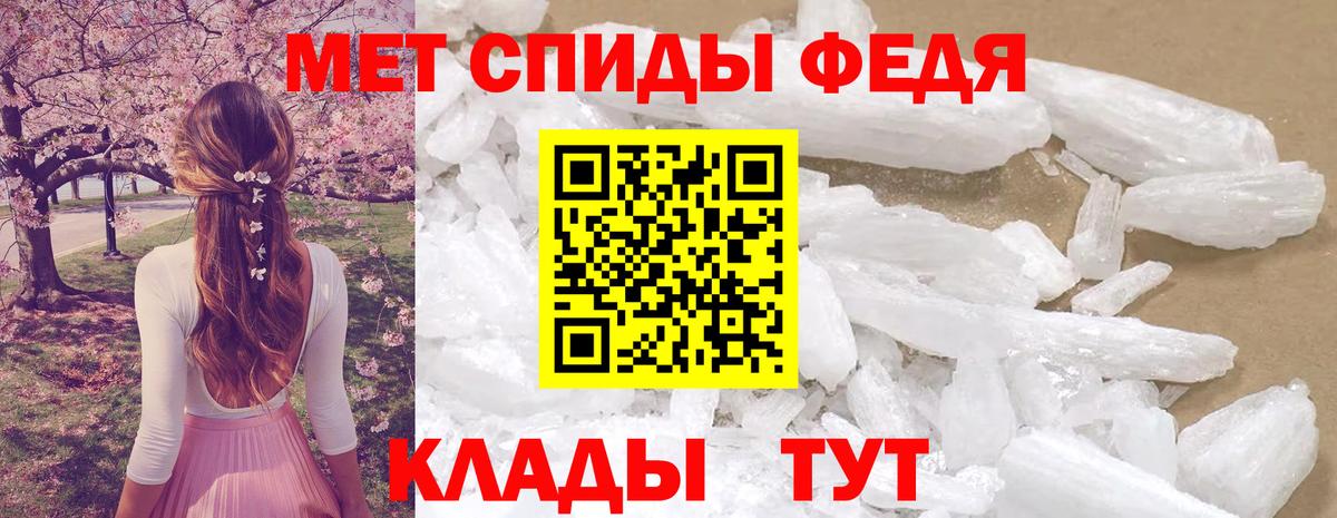 АМФ VHQ  Вход с VPN  Amphetamine  Вичуга 