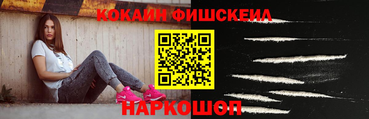 Вичуга  КОКАИН Боливия  Вход с VPN 