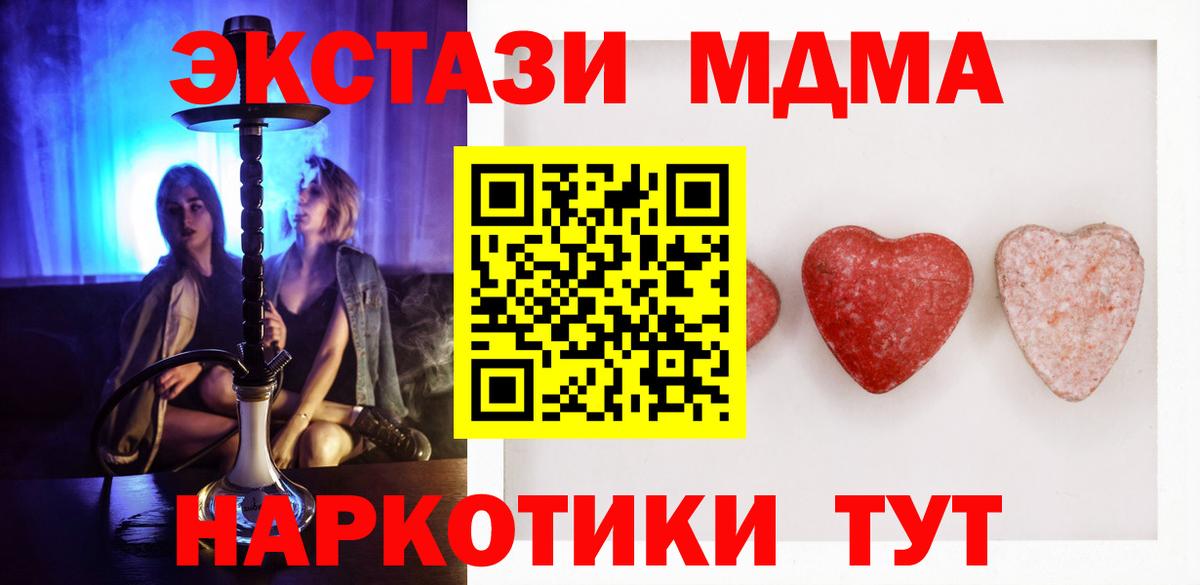 наркота  Вход с VPN  Вичуга  Ecstasy Cube  ЭКСТАЗИ louis Vuitton 