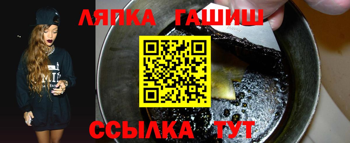 ГАШИШ убойный Вичуга