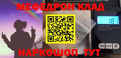 трава Кузнецк