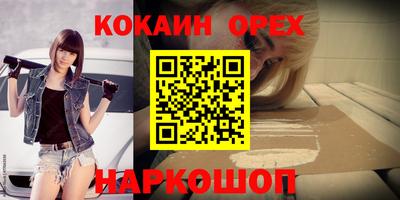 трава Кузнецк