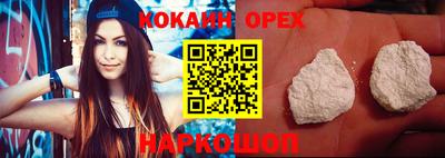 трава Кузнецк