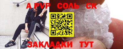 трава Кузнецк