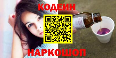 трава Кузнецк