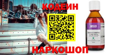 трава Кузнецк