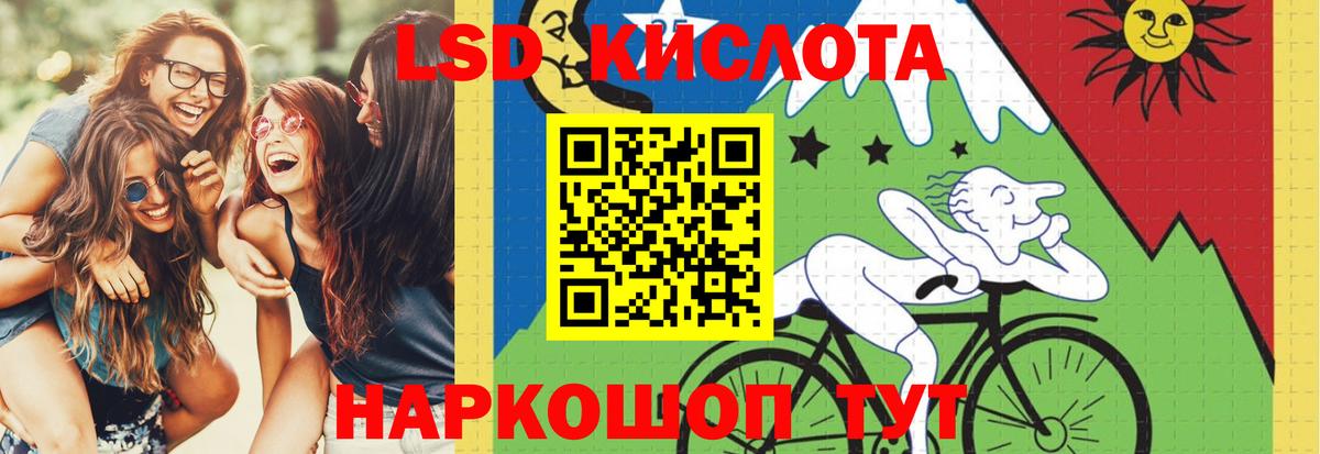   ССЫЛКА  Лсд 25 экстази ecstasy  Вход с VPN  ЛСД экстази  Вичуга  LSD-25 экстази ecstasy 