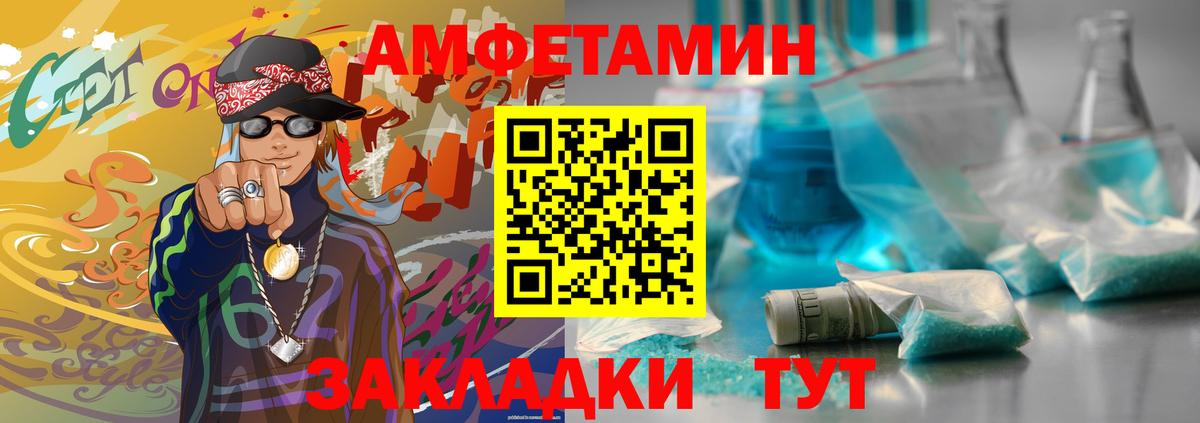 Метамфетамин витя Вичуга
