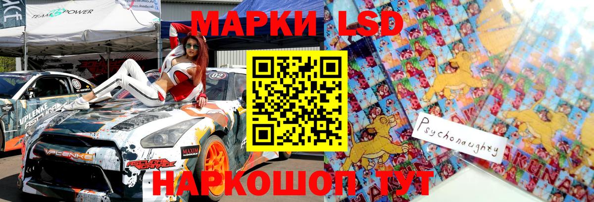 Марки NBOMe 1,8мг Вичуга