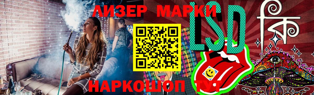 Вичуга  Марки NBOMe 1,8мг  наркошоп  Вход с VPN 