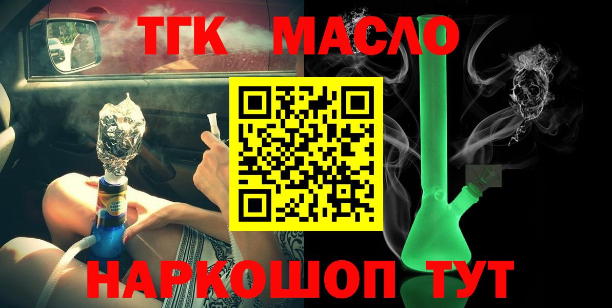 Мефедрон   Cocaine  Экстази  Как найти наркотики?  Вход с VPN  Вичуга  Гашиш 