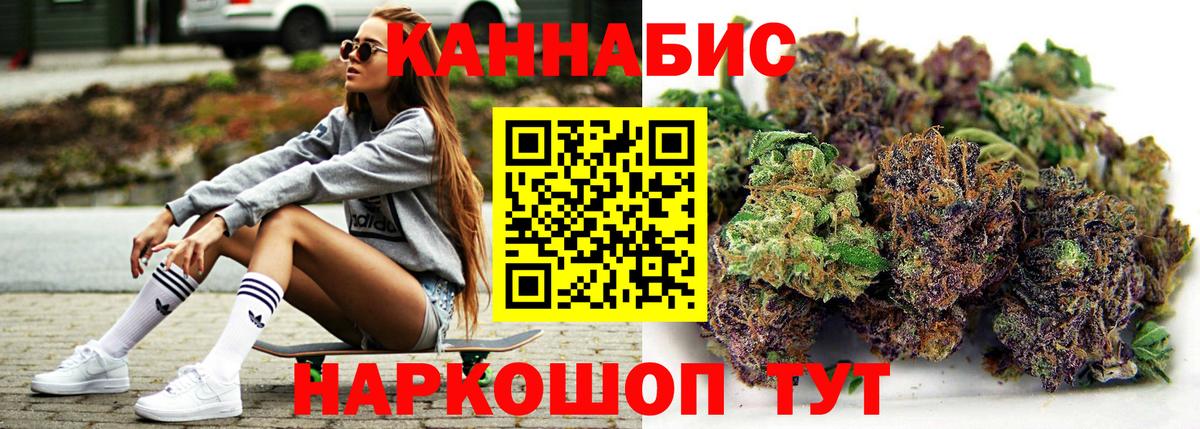 Бошки марихуана семена  Каннабис VHQ  Каннабис OG Kush  Вичуга  Конопля Bruce Banner  Вход с VPN 