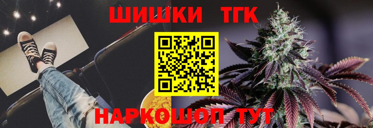 Канабис AK-47 Вичуга